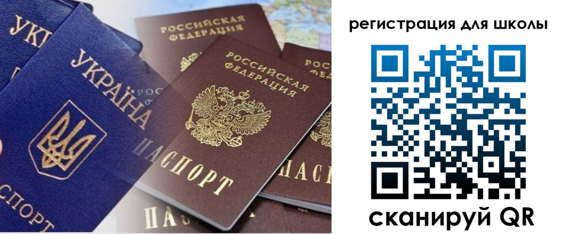 регистрация в Нелидово