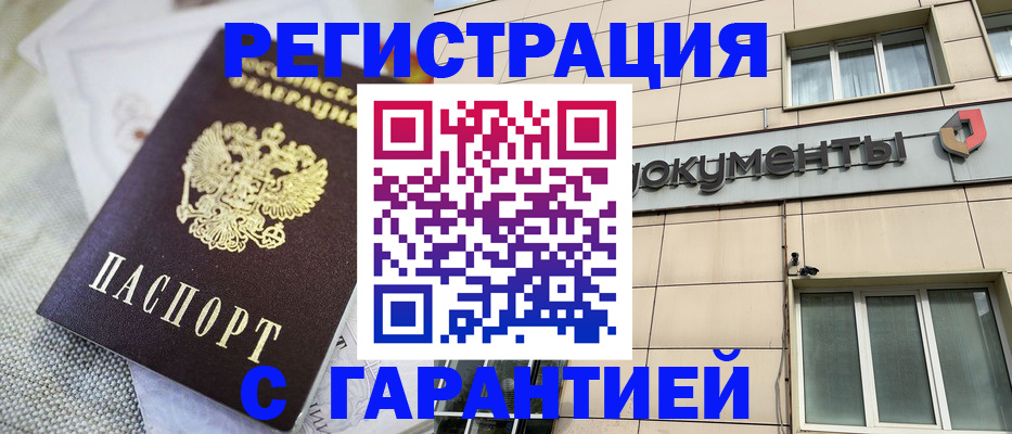 найти адрес прописки в Нелидово