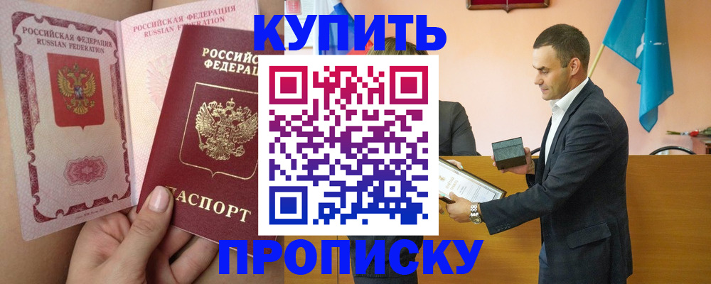 найти адрес прописки в Нелидово
