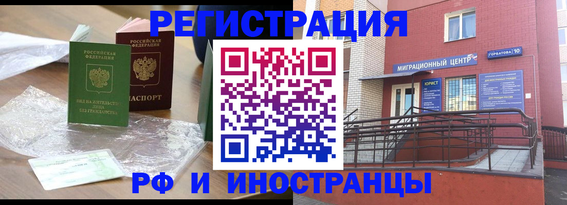 регистрация для школы в Нелидово